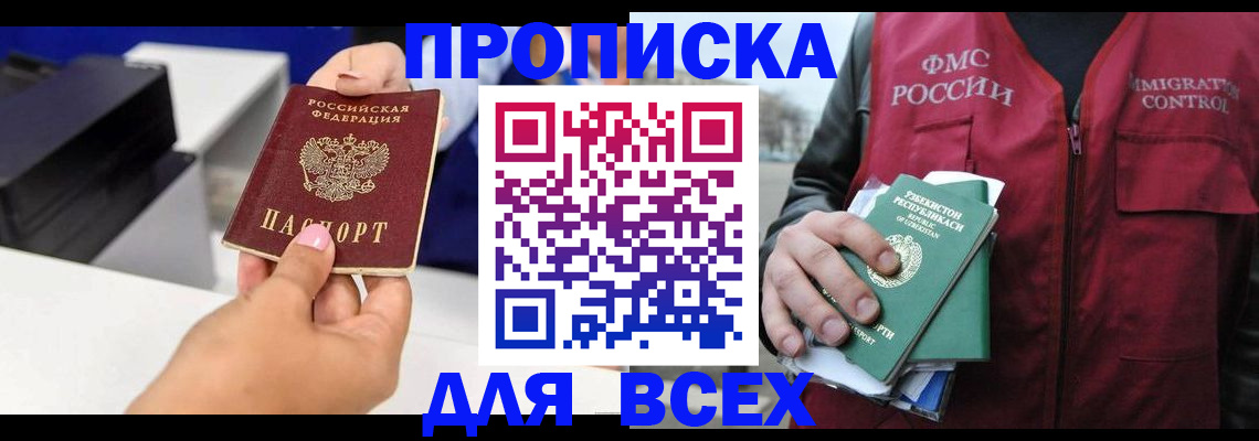 форма 3 в Могочи