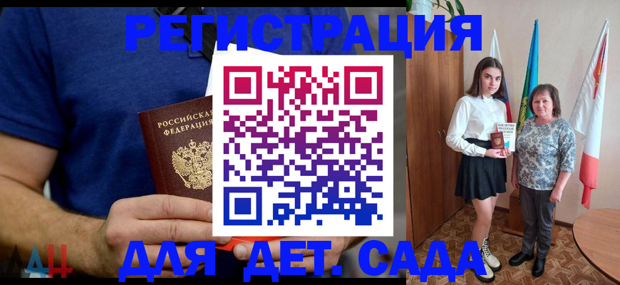 временная регистрация поиск в Могочи