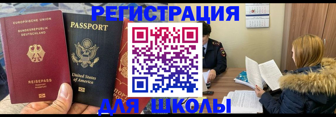 найти адрес прописки в Могочи